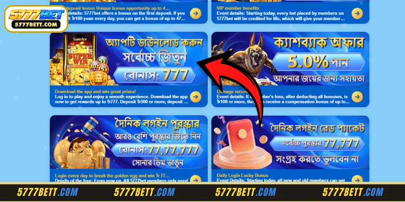 Core Architecture of the 5777Bet Download the App