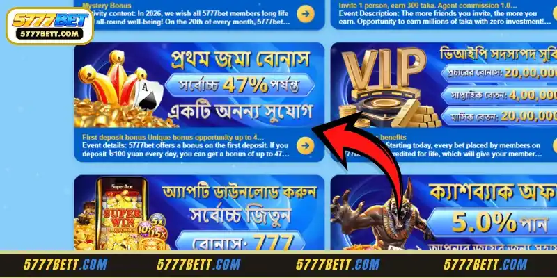 Overview of the 5777Bet First Deposit Bonus