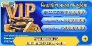 VIP member benefits – Earn Lifetime Salaries at 5777Bet